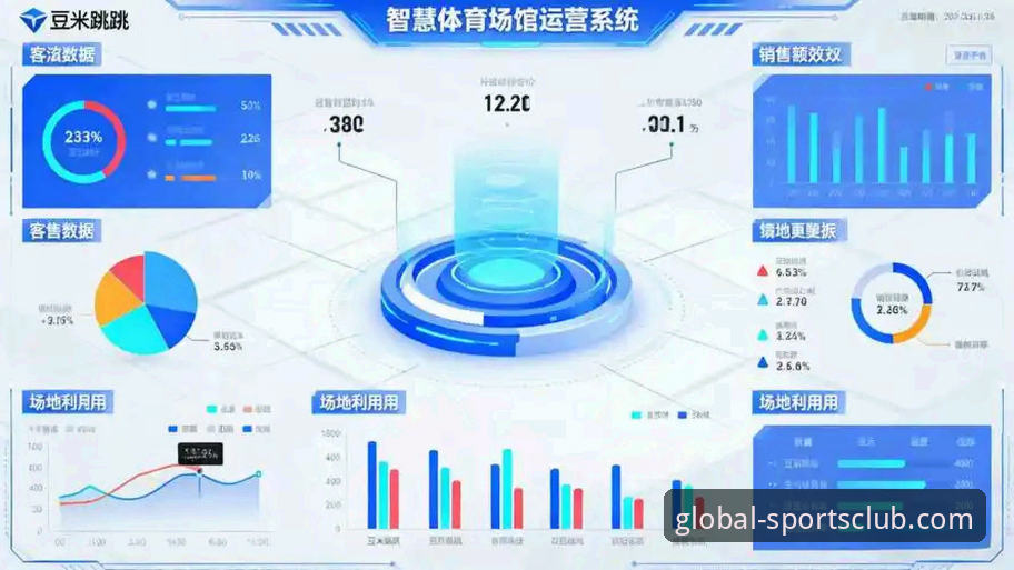 球盟会体育平台全方位对比分析指南：从功能体验到行业定位的深度解读