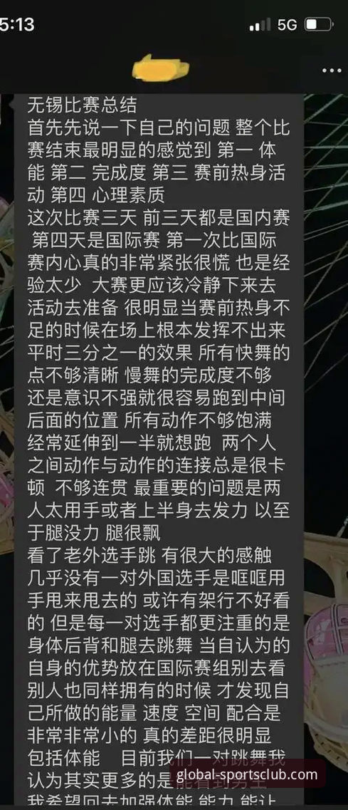 球盟会体育平台安装失败问题深度解析：成因、解决方案与用户体验优化