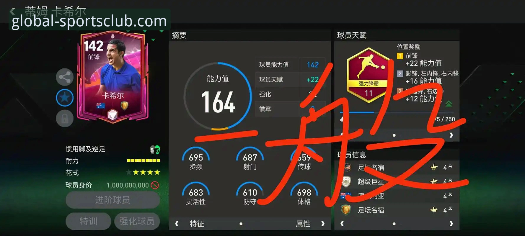 球盟会体育平台全面评测：一位资深用户的使用心得与深度解析
